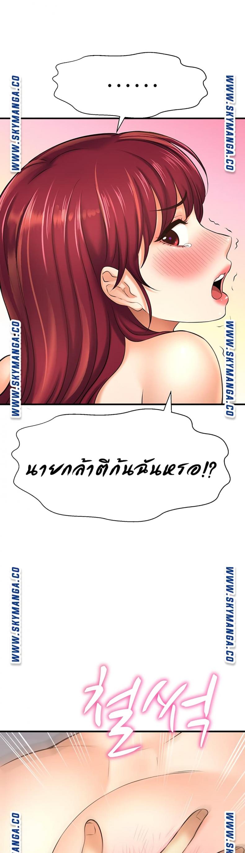 page-51