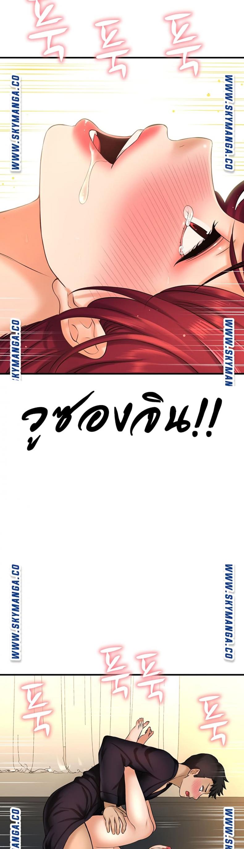 page-37