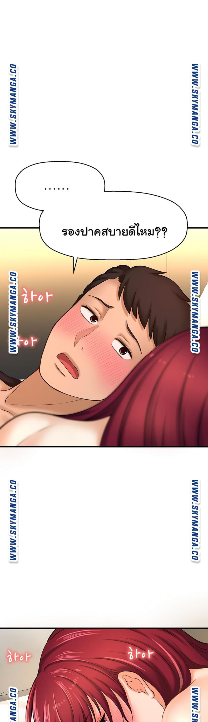 page-63