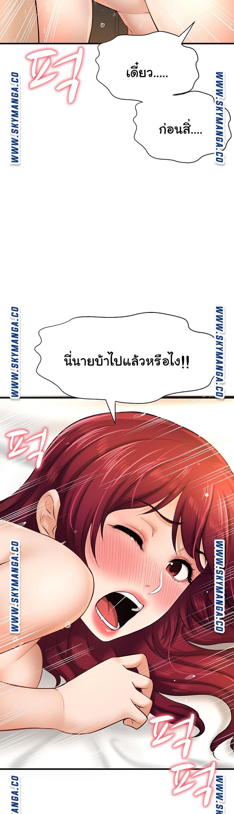 page-44