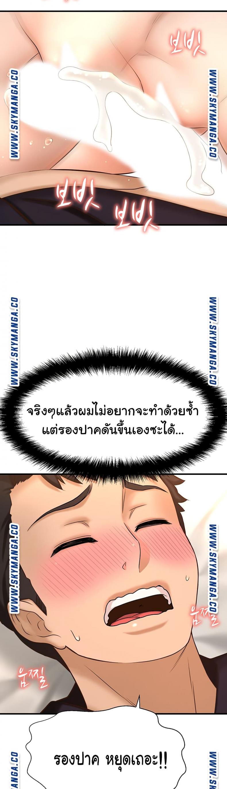 page-17