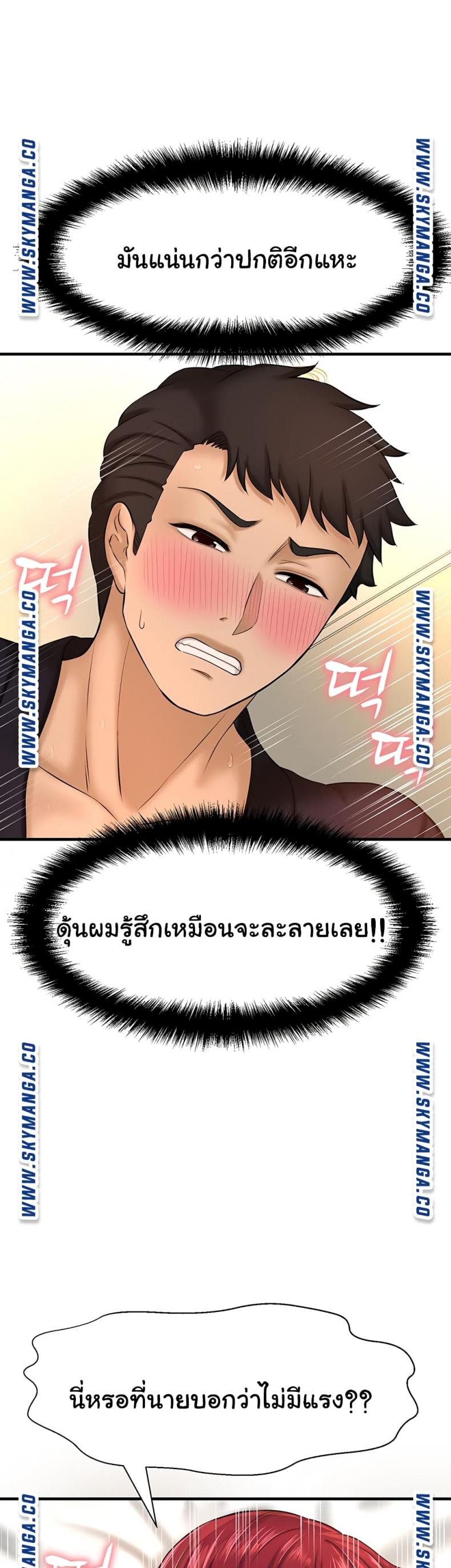 page-39