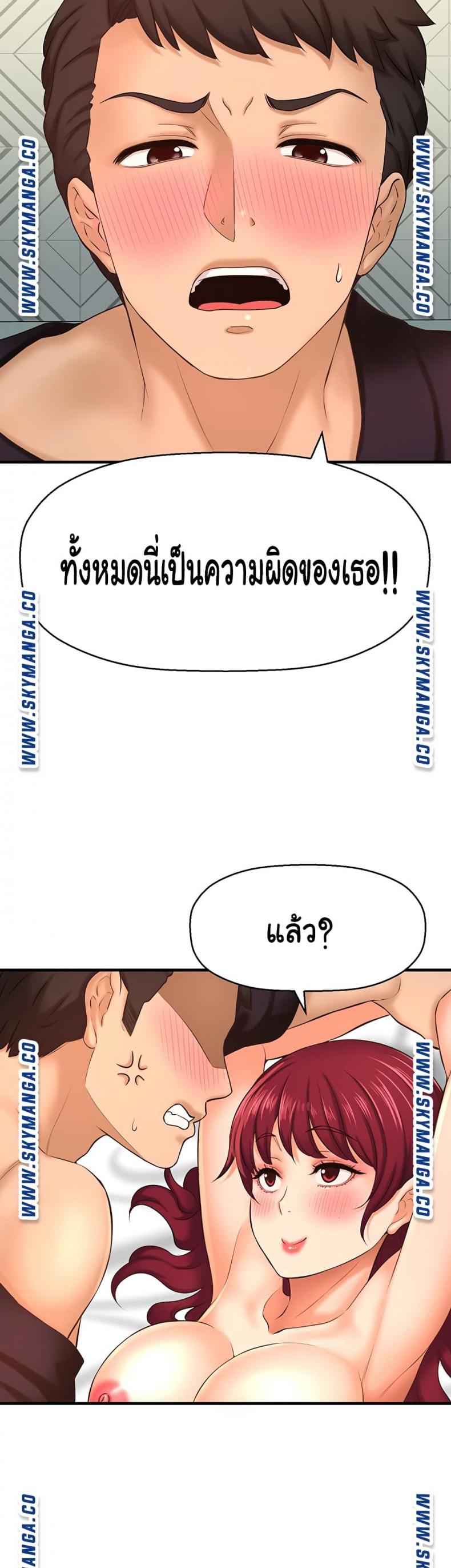 page-30