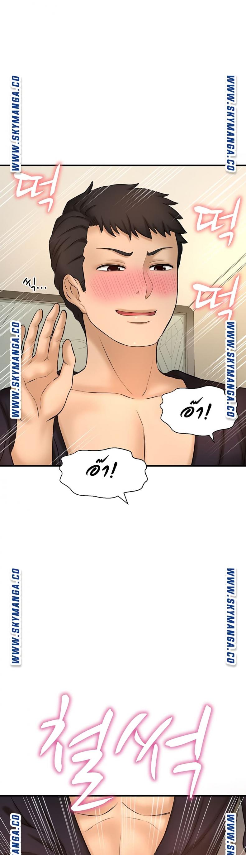page-49