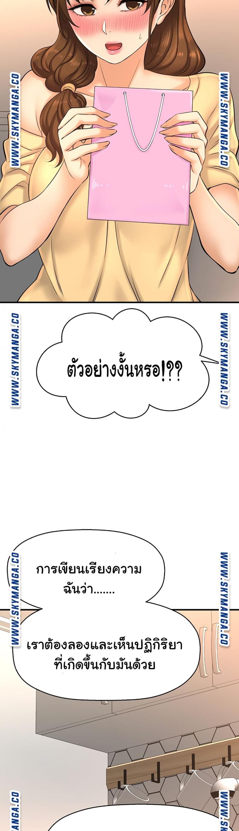 page-25
