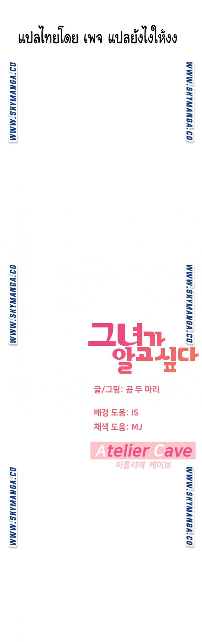 page-69