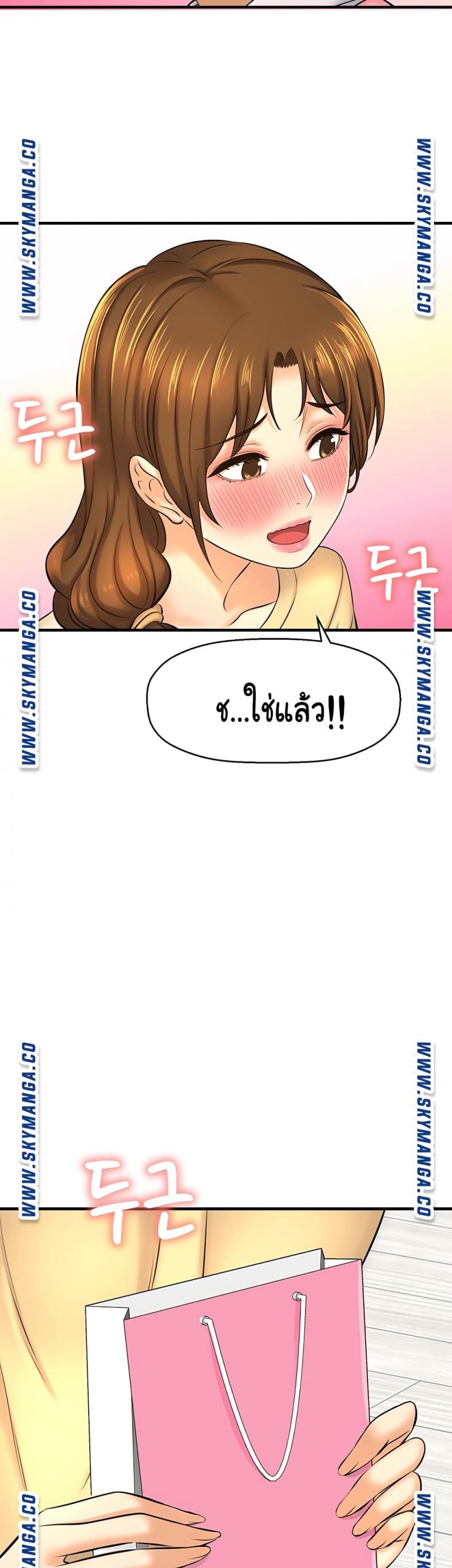 page-31