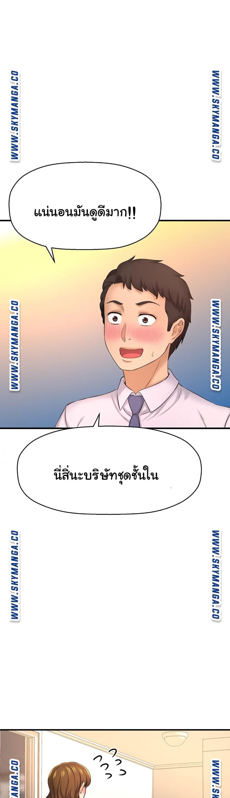 page-40