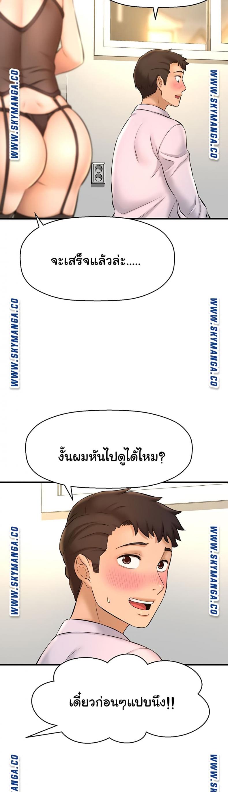 page-34