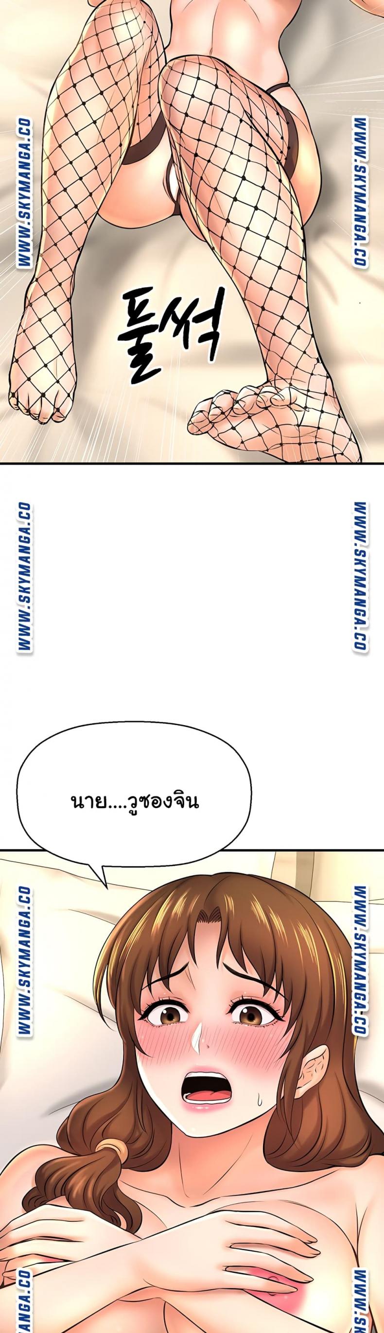 page-47