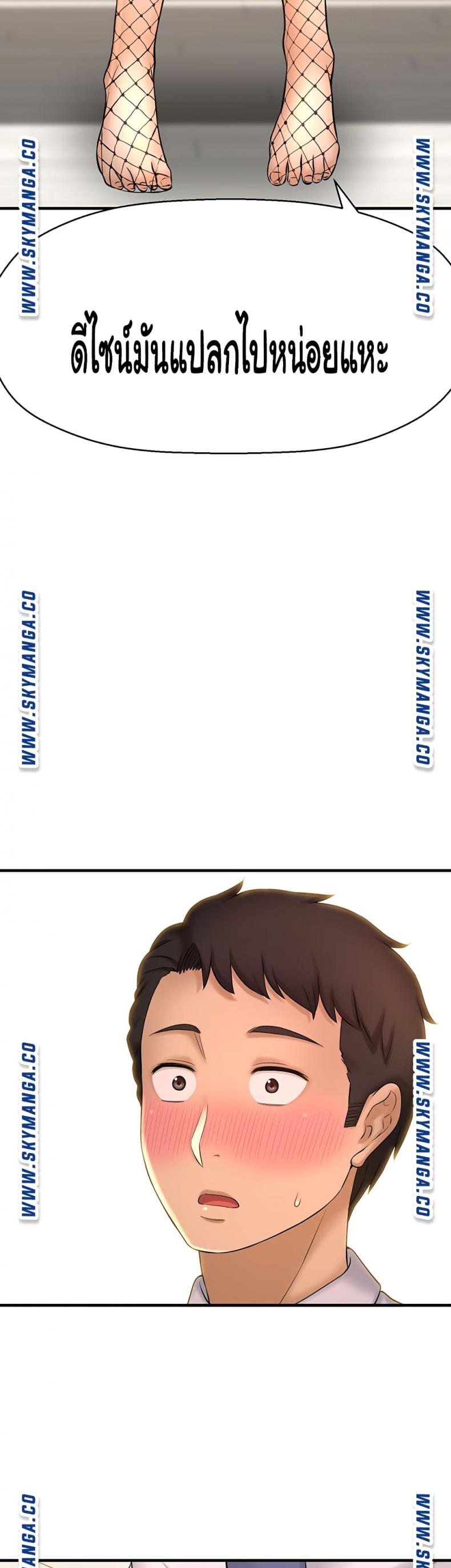 page-37