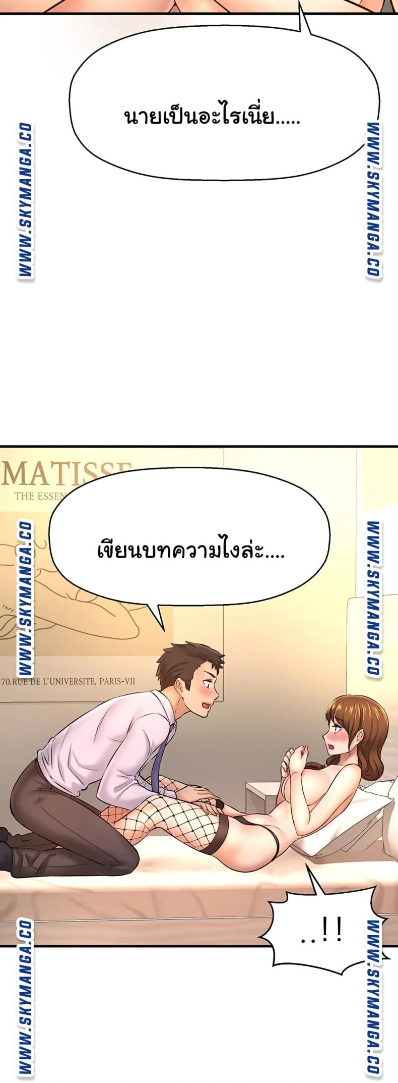 page-48