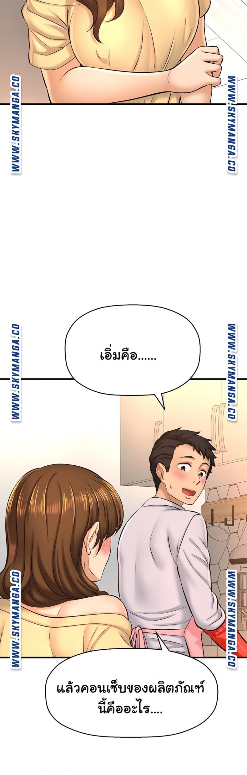 page-23