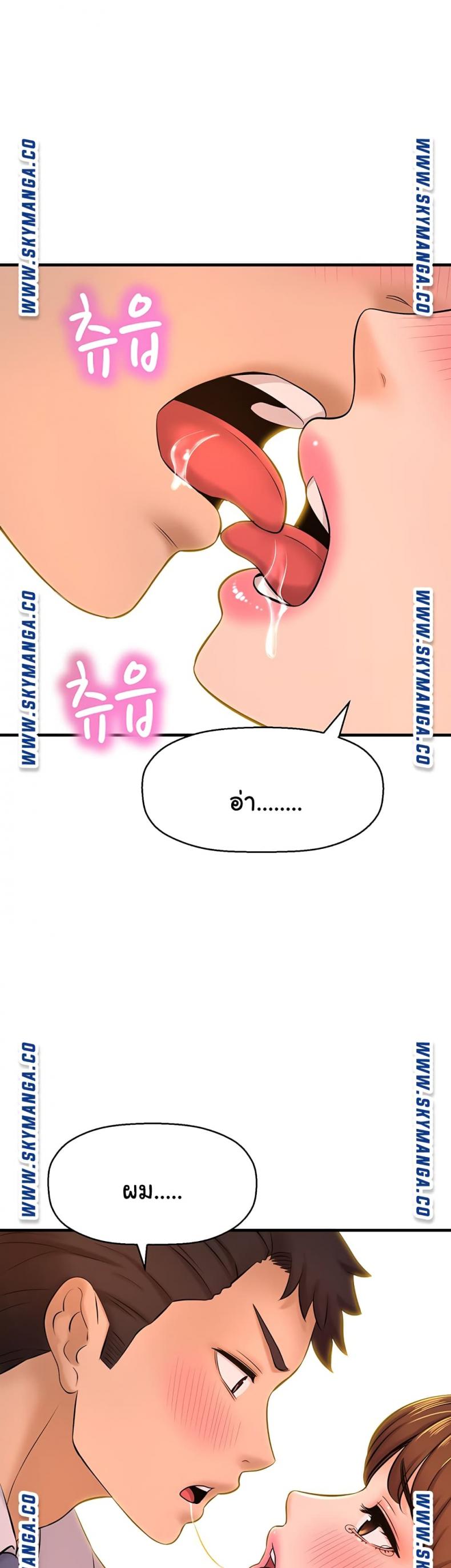 page-55