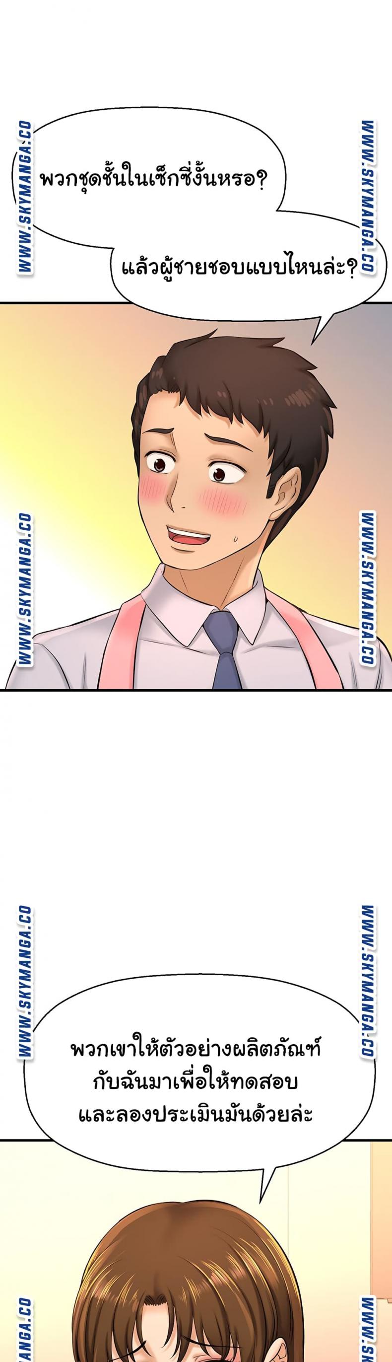 page-24