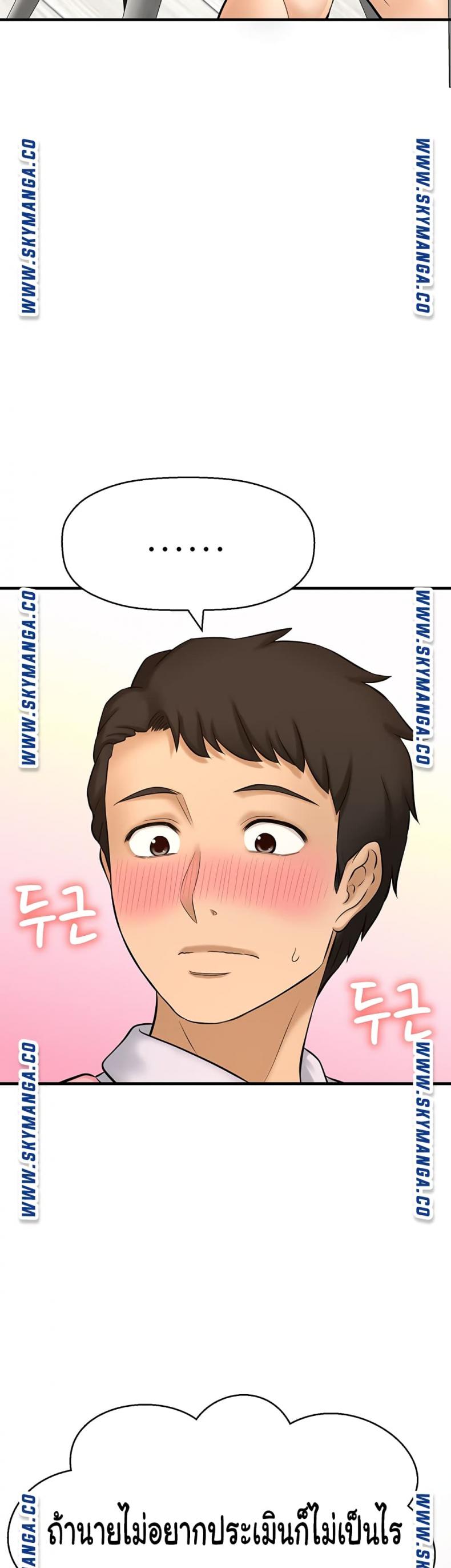 page-28