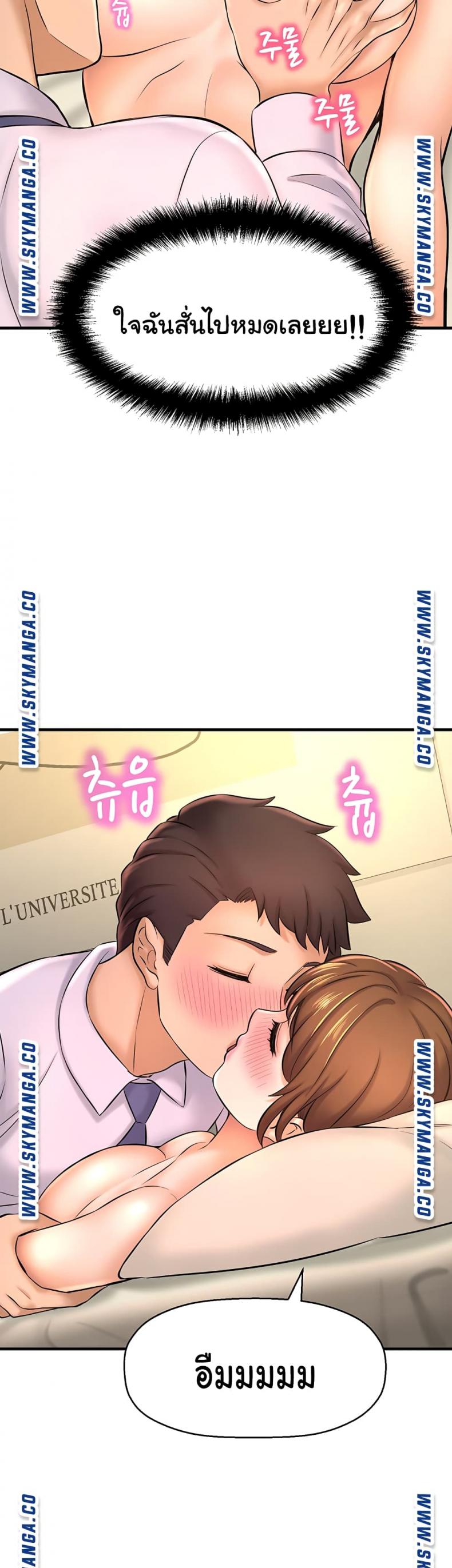 page-53