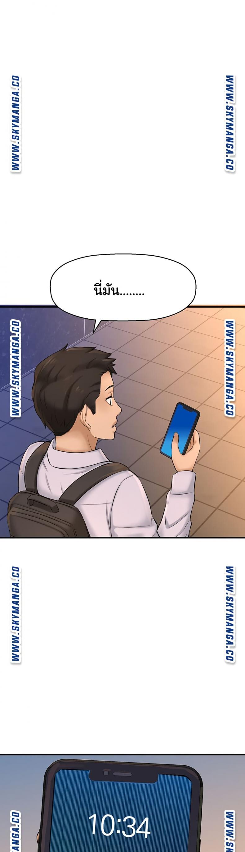 page-8