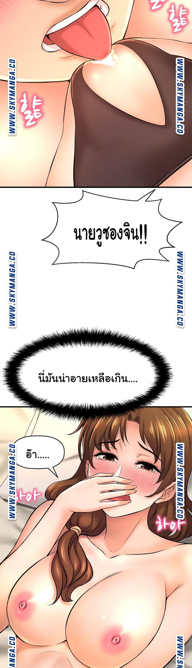 page-50