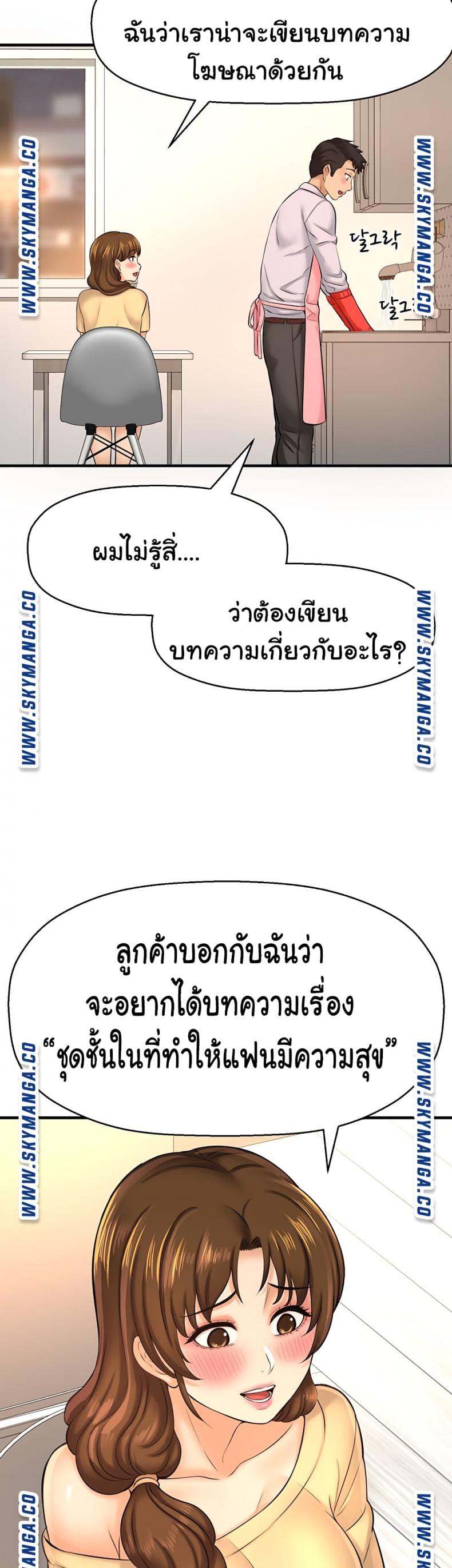 page-22