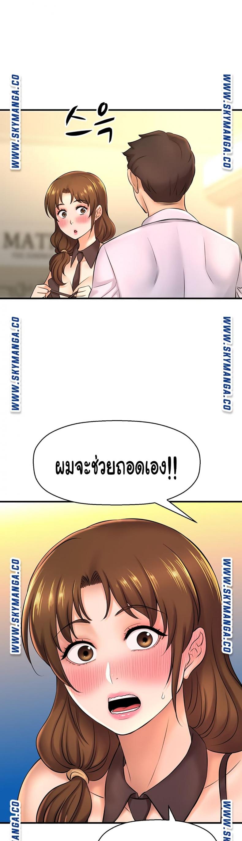page-44