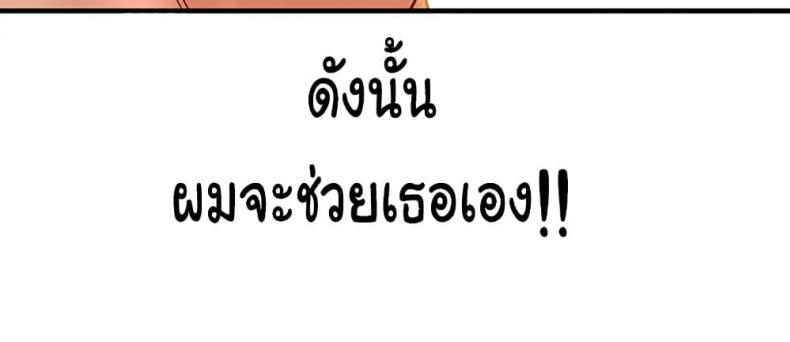 page-65