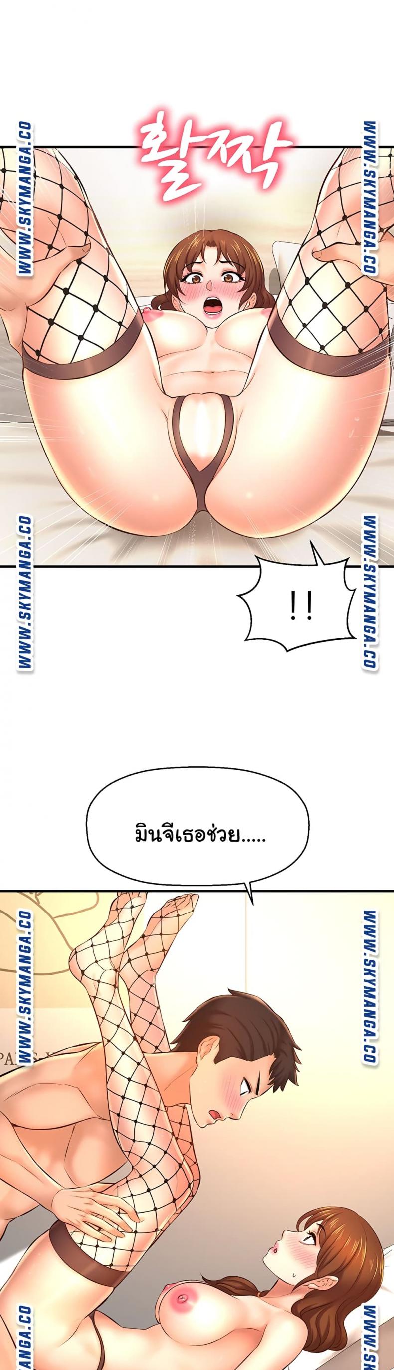 page-66