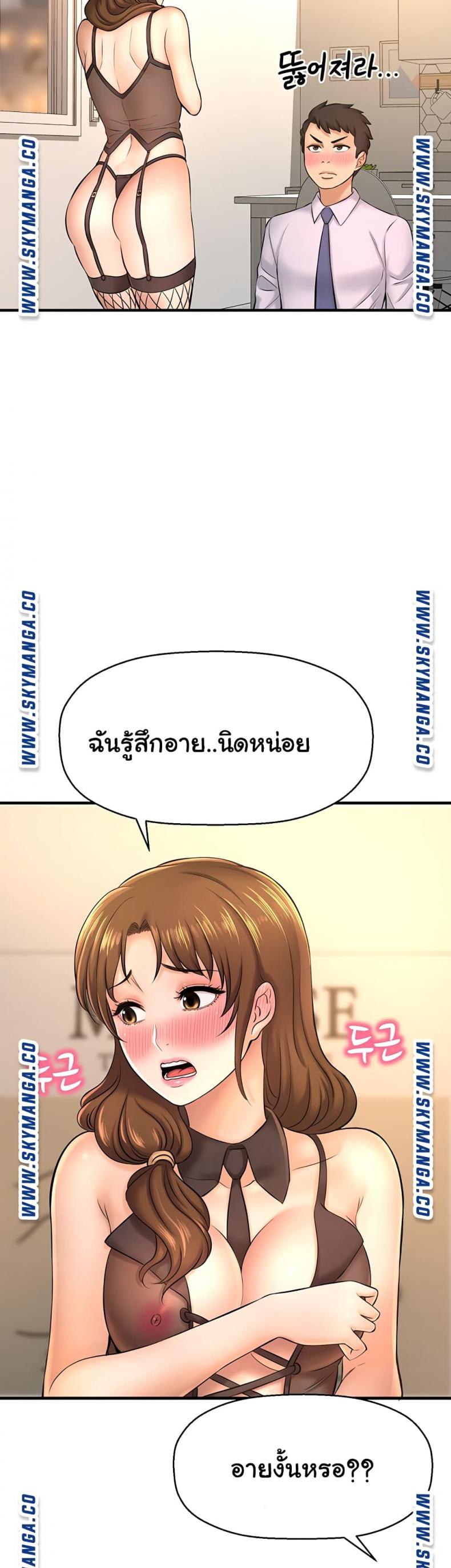 page-41