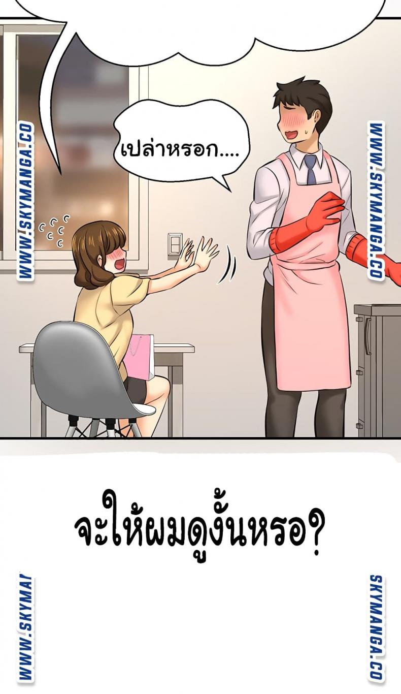 page-29