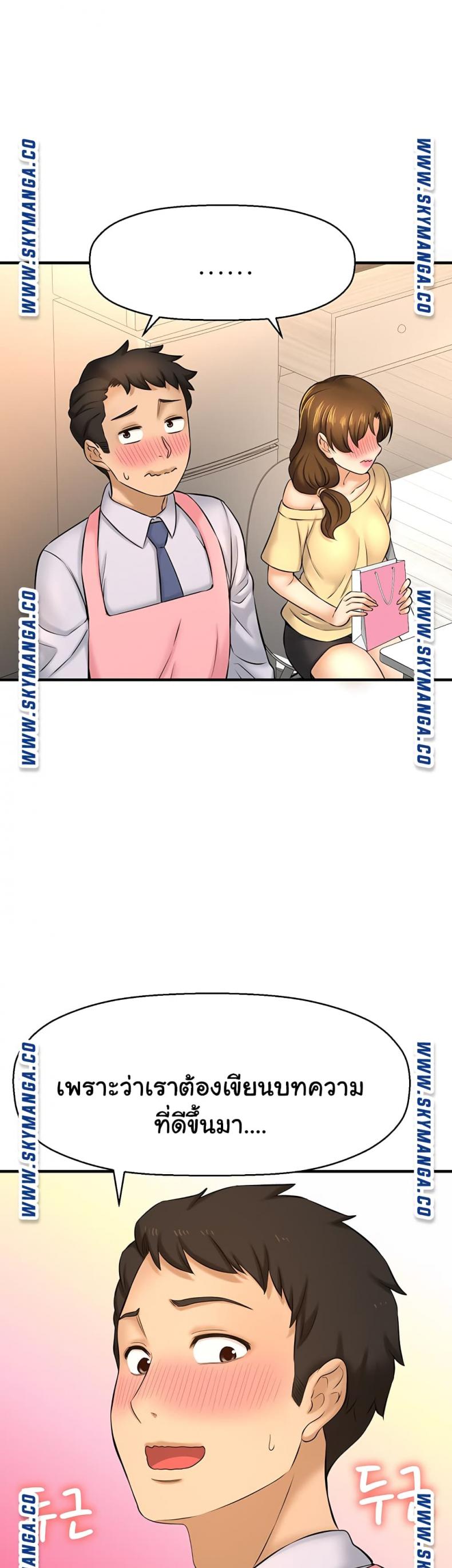 page-30