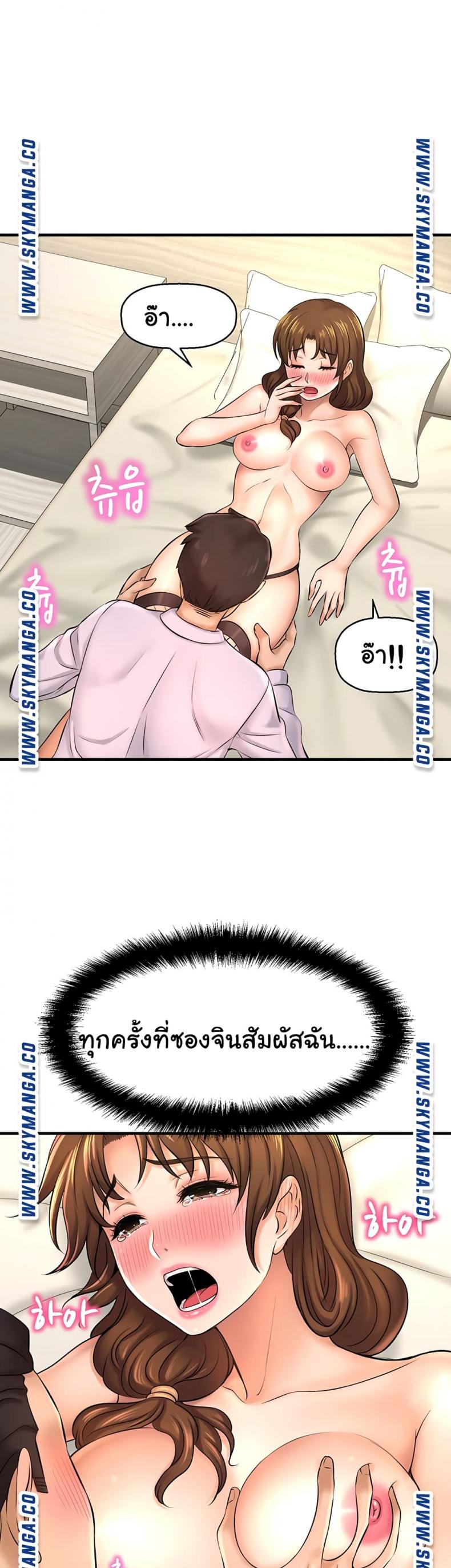 page-52