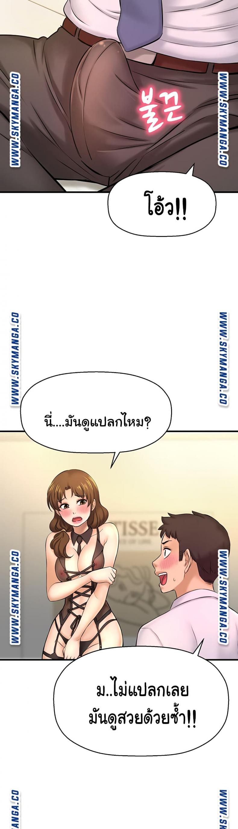 page-38