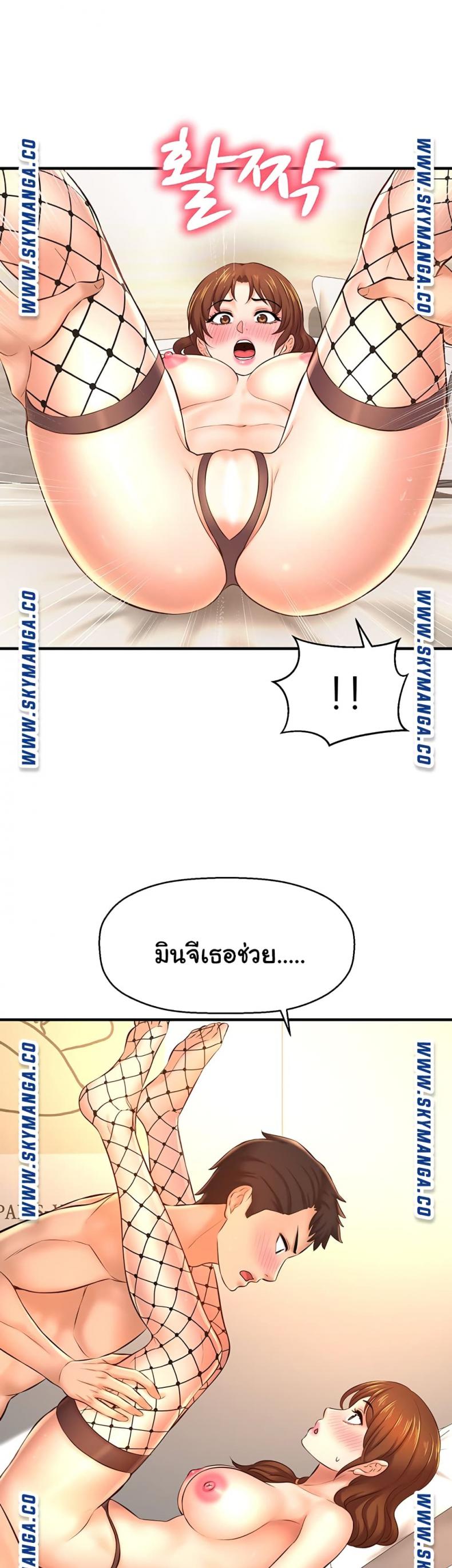 page-14
