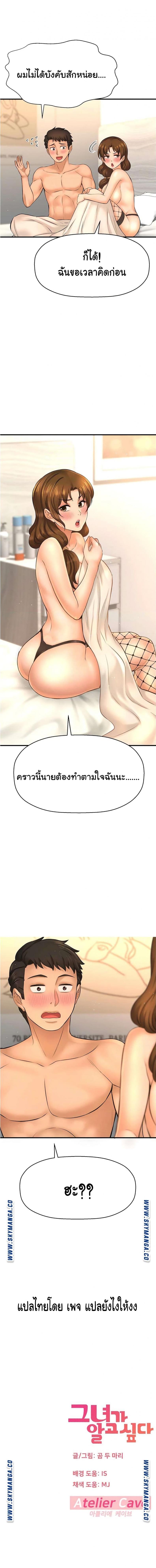 page-42
