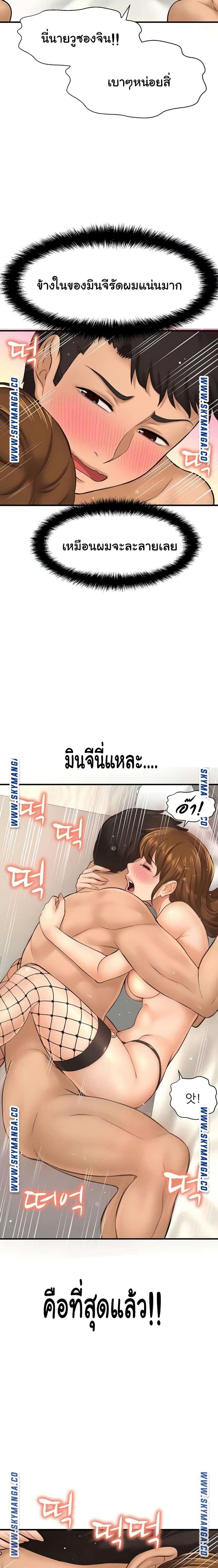 page-19