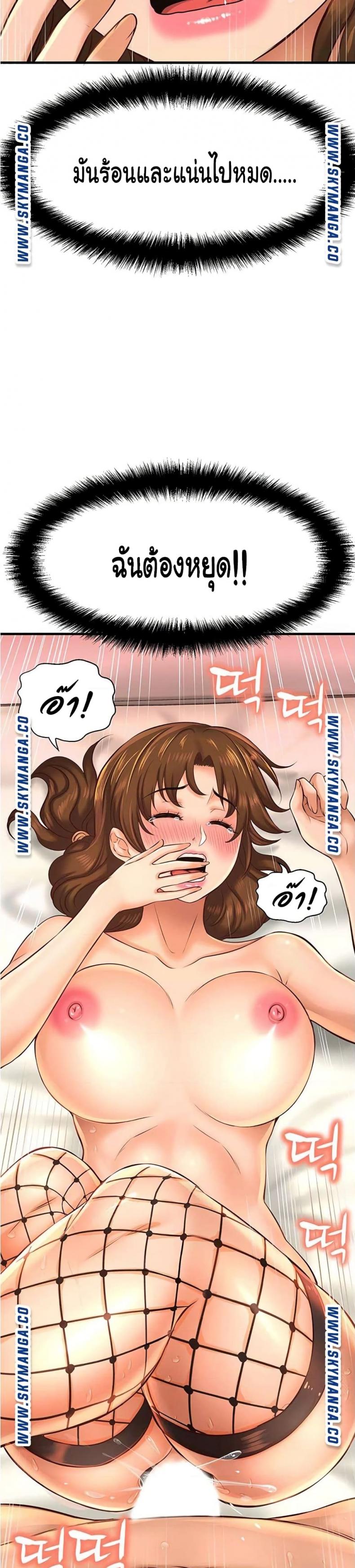page-25