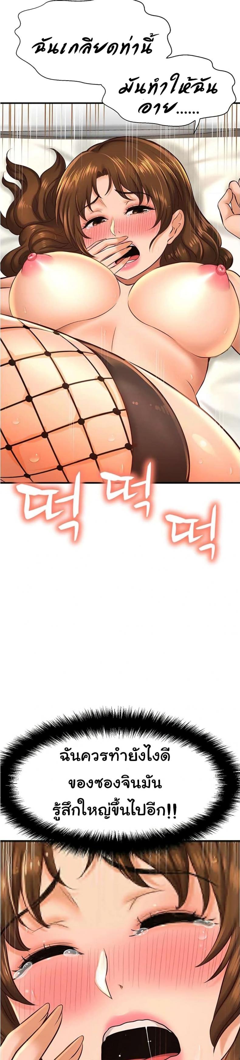 page-24