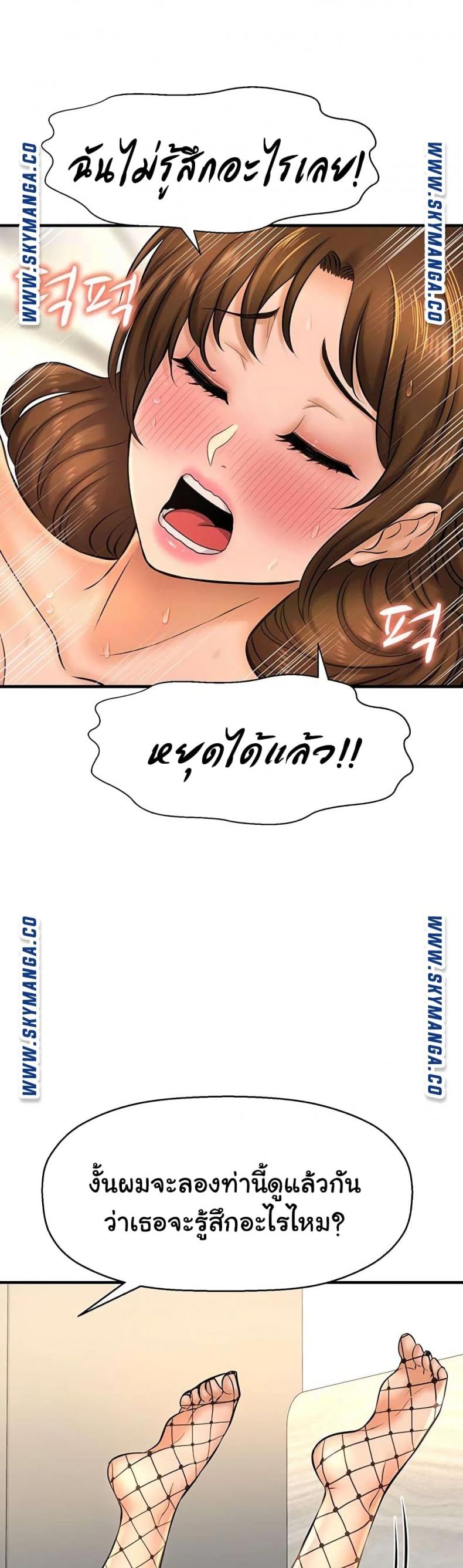 page-28