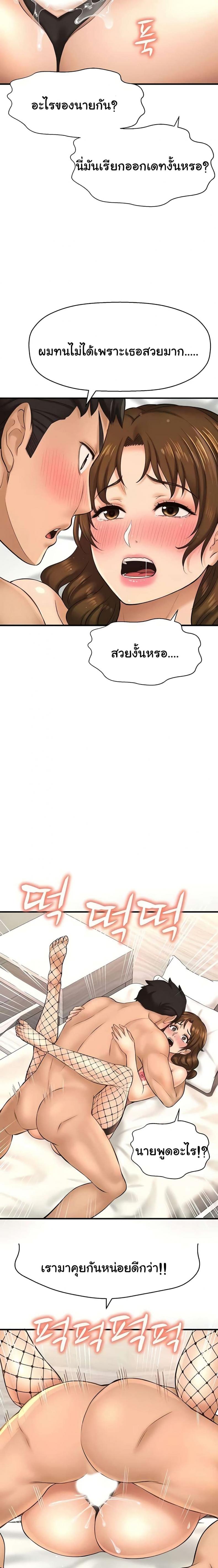 page-18