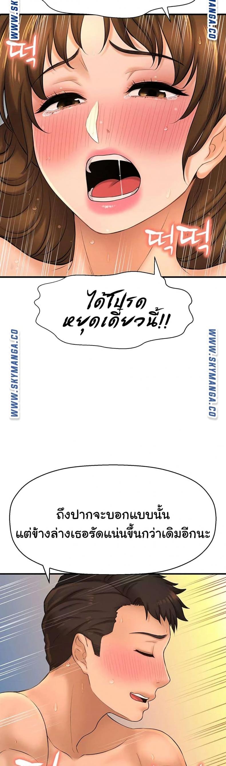 page-31