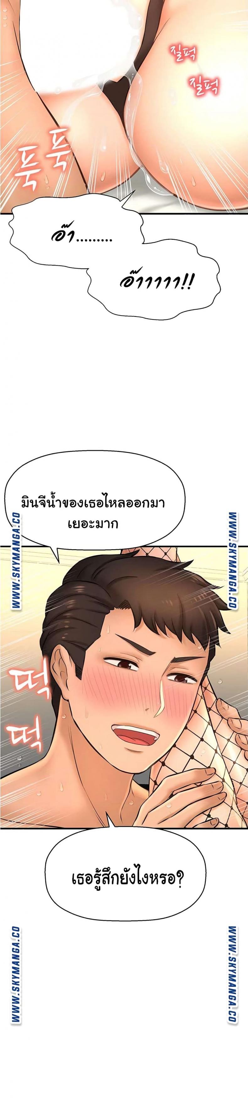 page-27