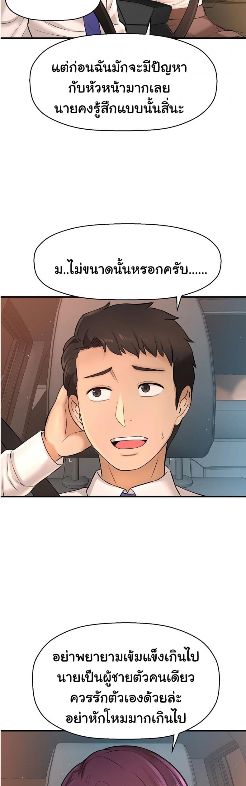 page-33