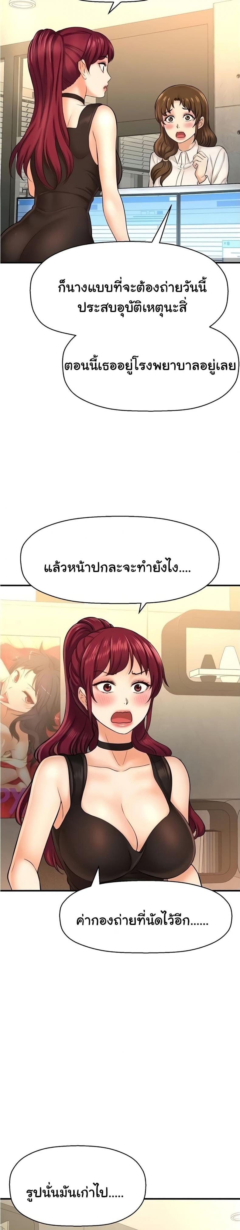 page-7