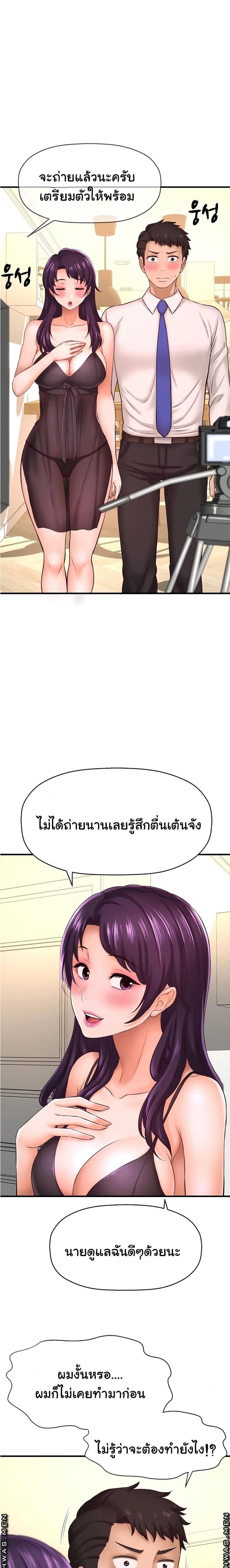 page-21