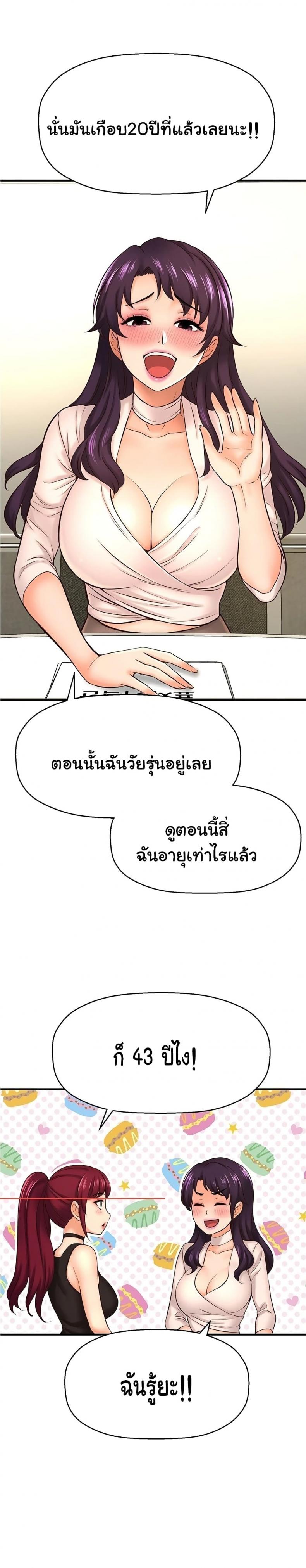 page-16