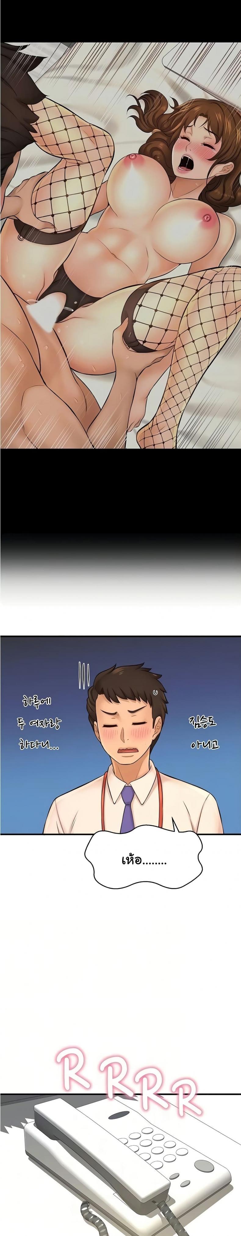 page-5