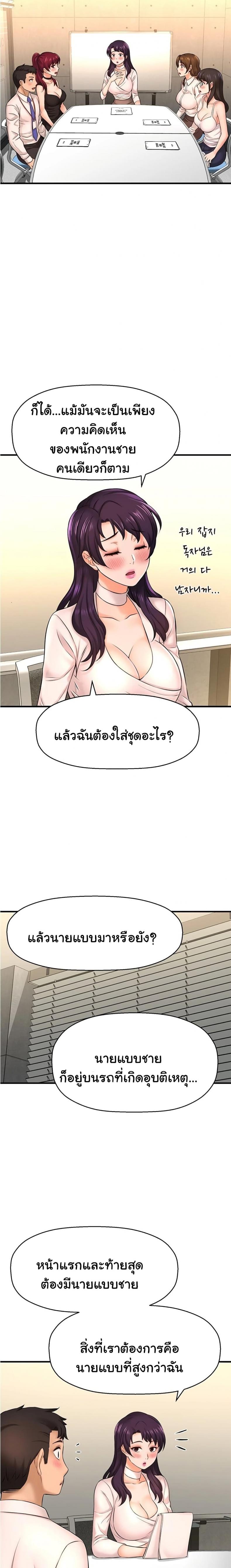 page-19