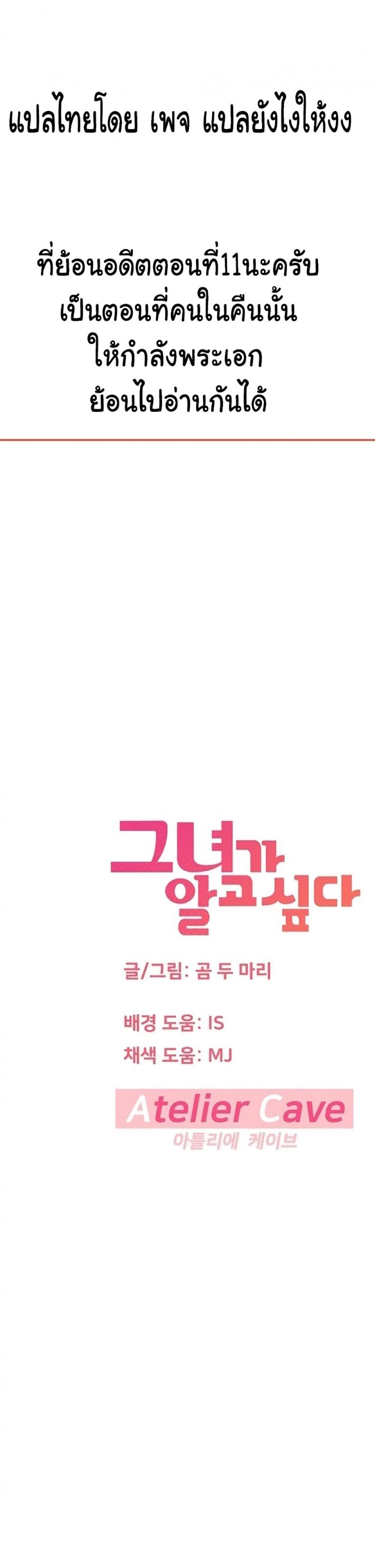 page-38