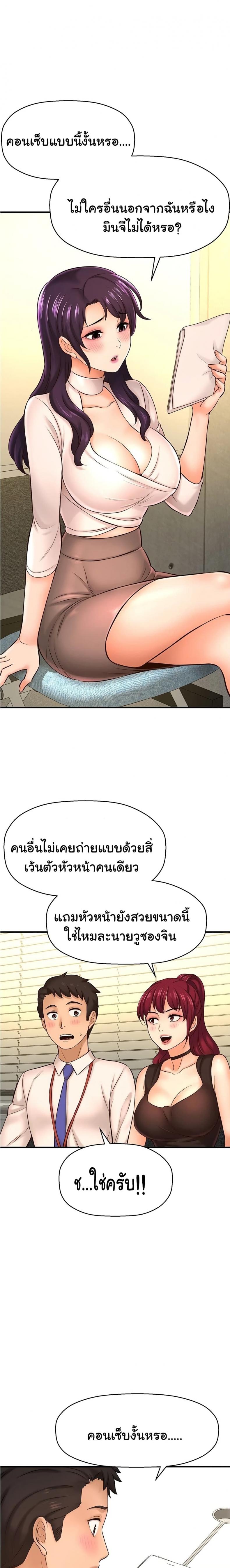 page-17