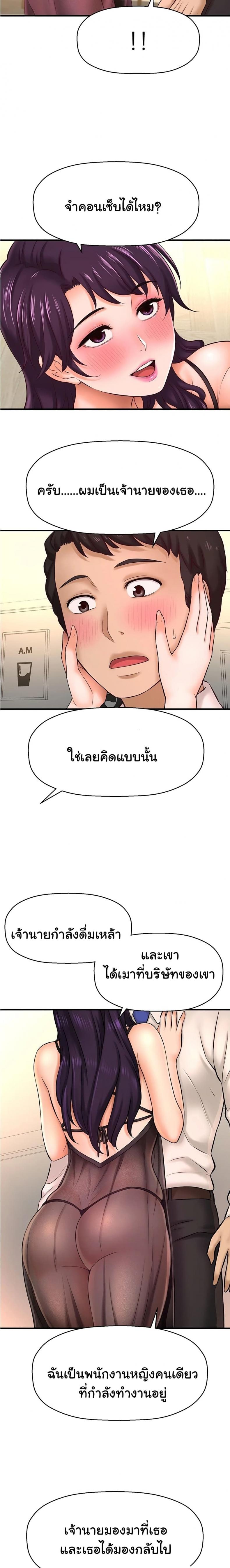 page-23